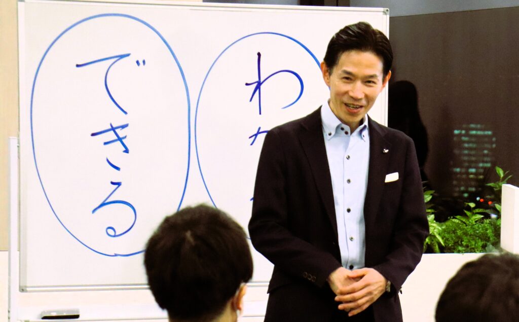 オープニングの説明